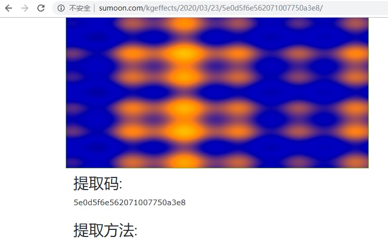 screen